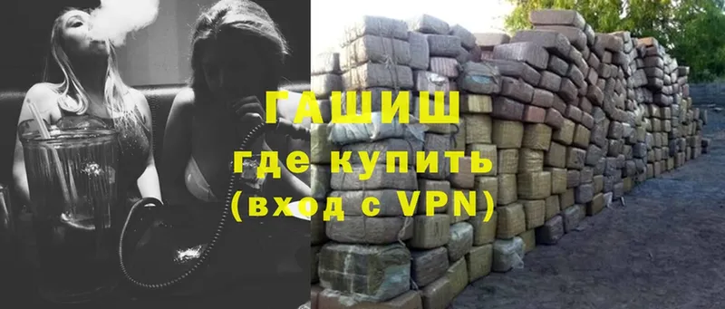 Как найти закладки Нестеров ГАШ  blacksprut ссылка  Меф мяу мяу  Alpha-PVP  Бошки Шишки  Cocaine 